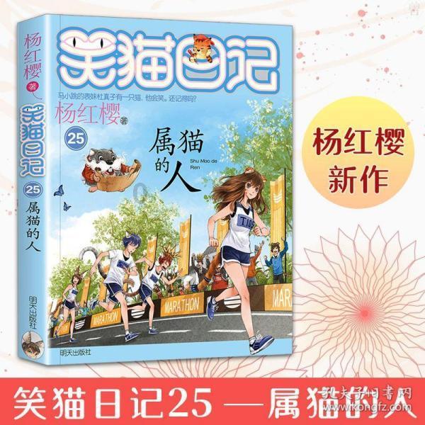 家中异响什么征兆？游戏画面