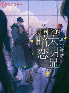 逃离古老的乡村房子