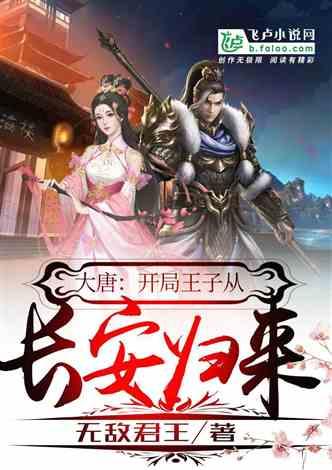救援顽皮的小女孩