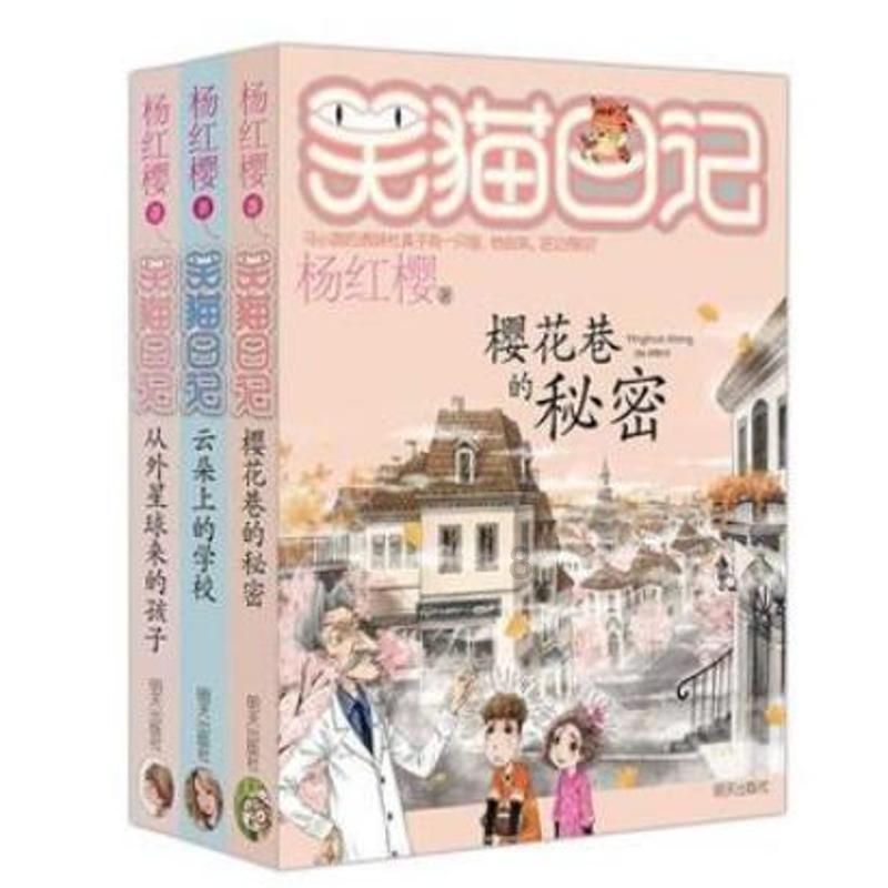 果果大作战