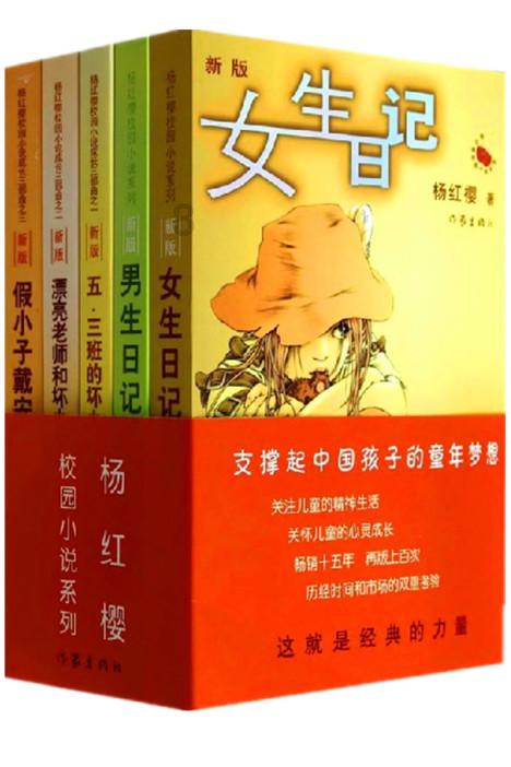 战僵特警