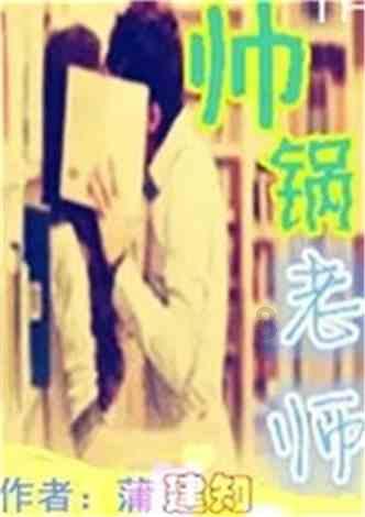 家中异响什么征兆？游戏画面